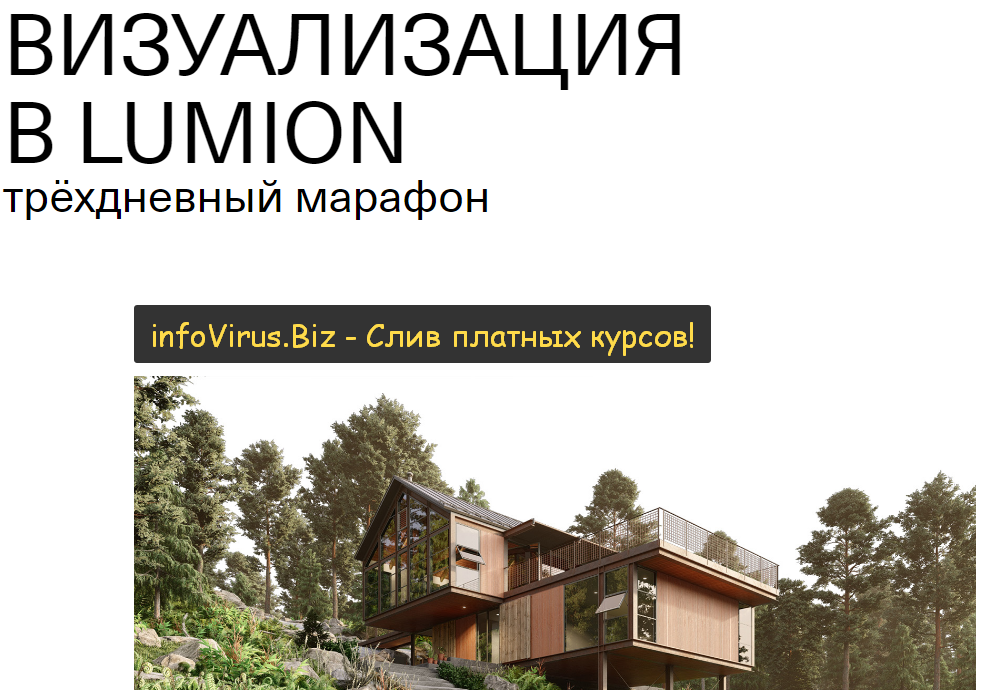 [softculture] [Макс Ачковский] Визуализация в Lumi_0.png